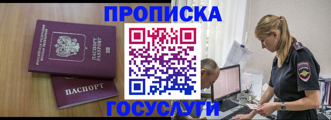 форма 3 в Рошале